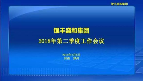 ySʢͼFe2018ڶȹh